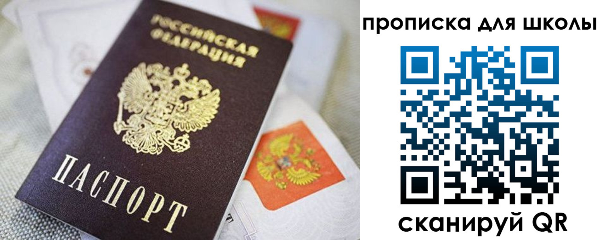 временная регистрация госуслуги в Вольске